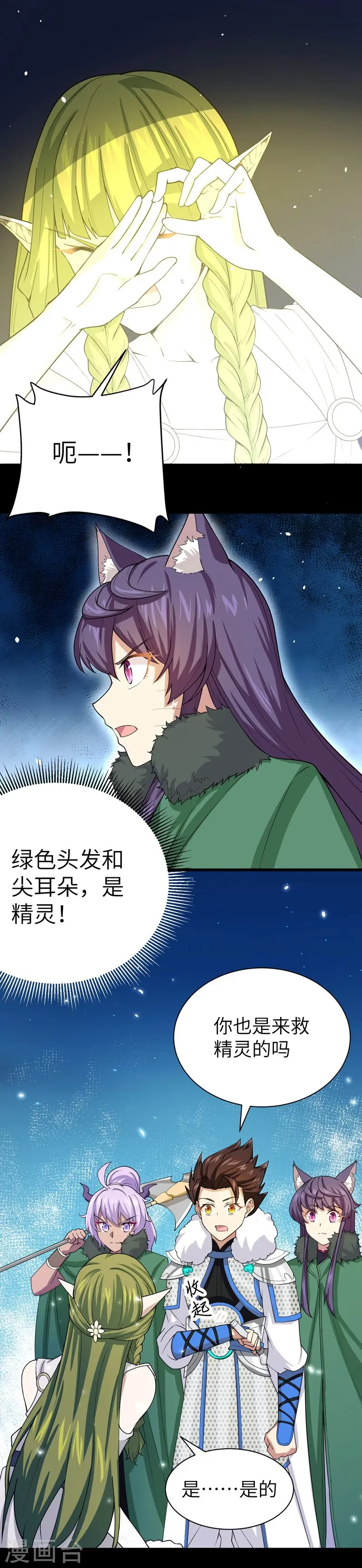 第135话9