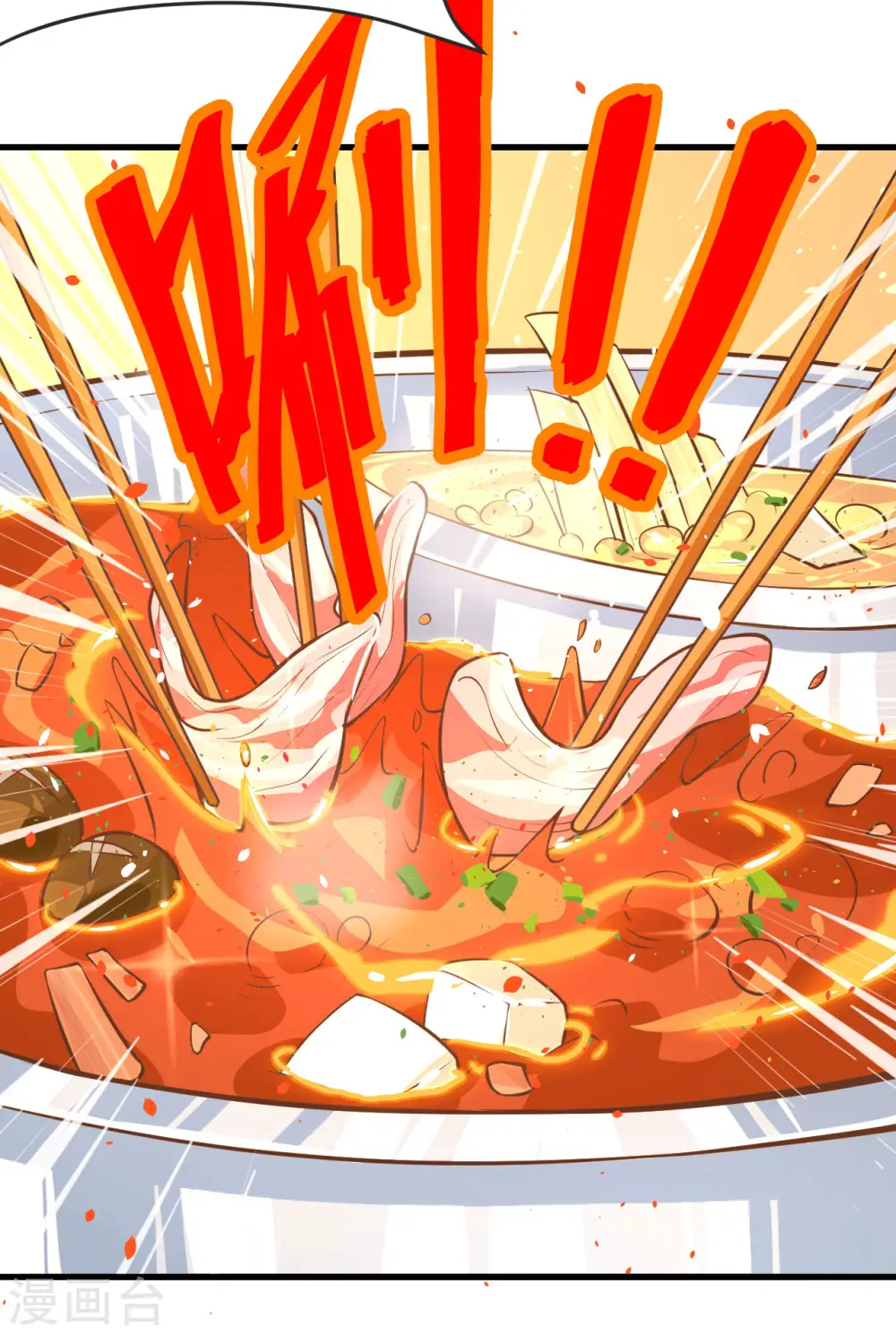 第103话14