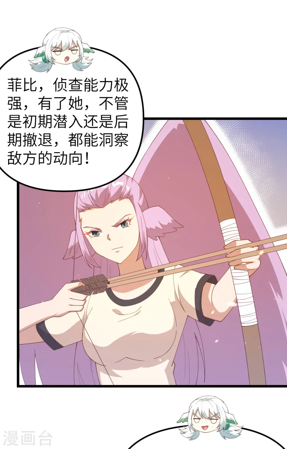 第359话9