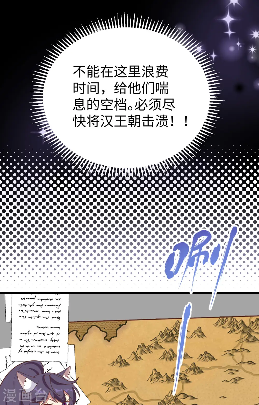 第403话34