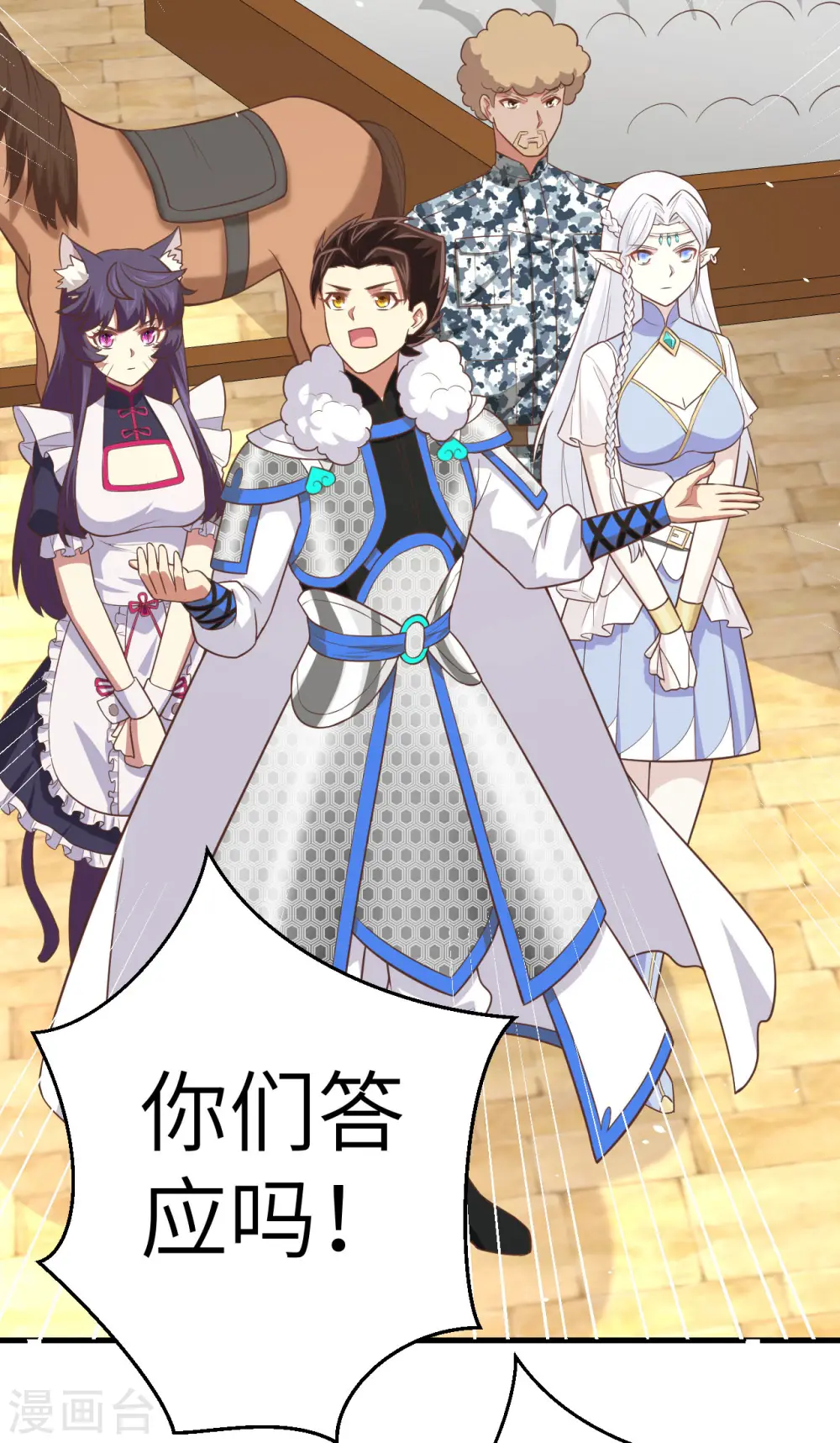 第187话19