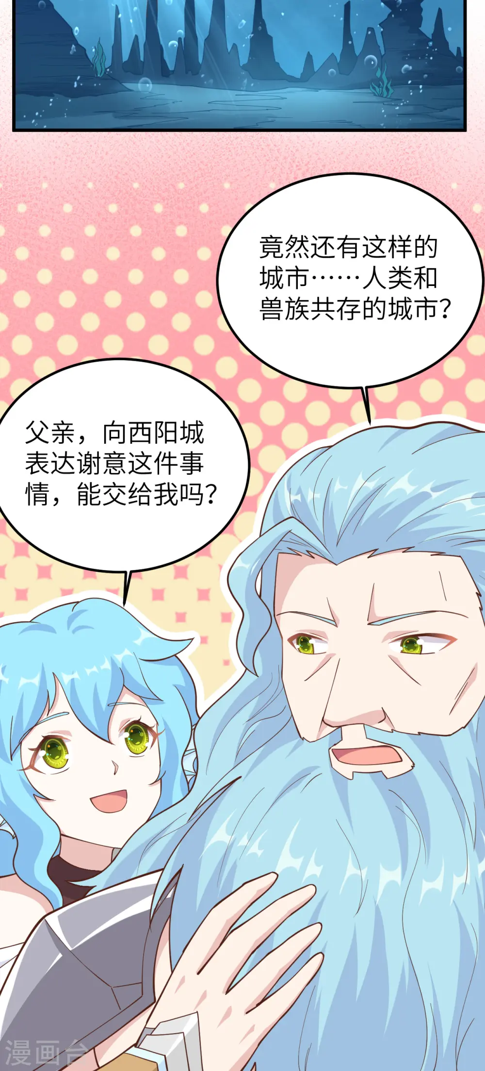 第227话36