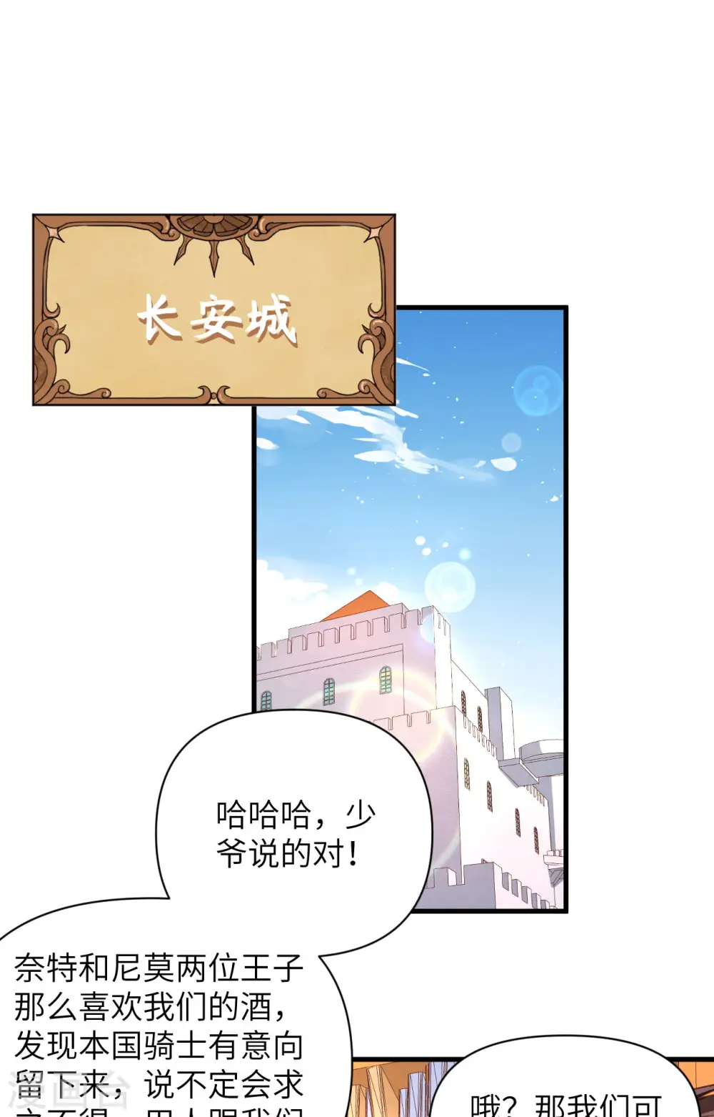 第361话1