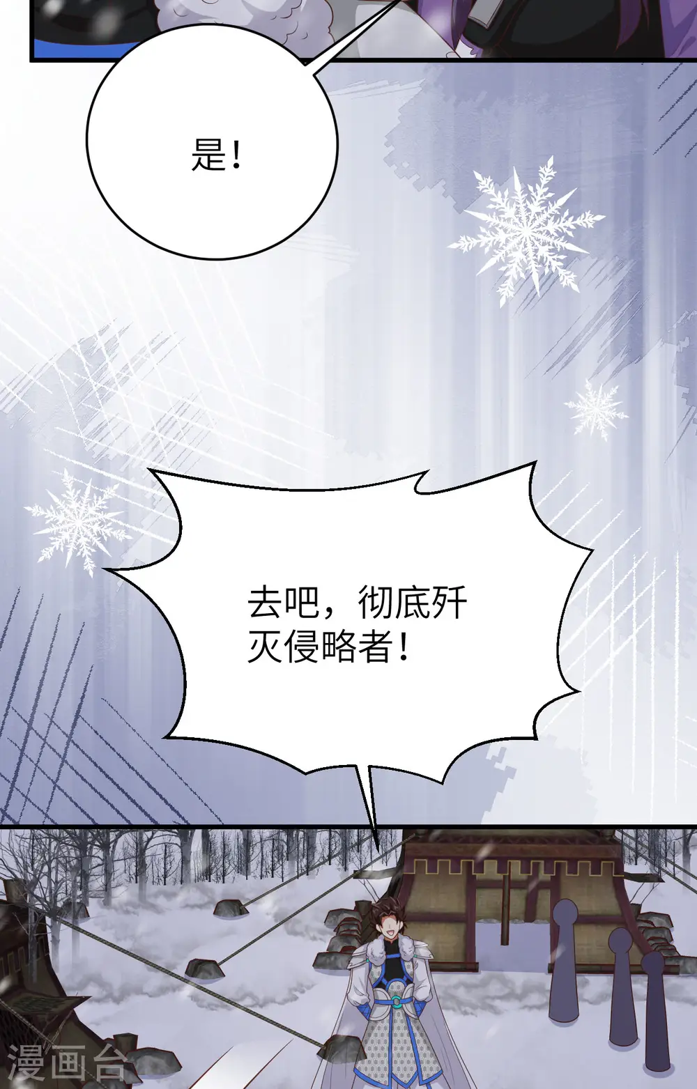 第404话58