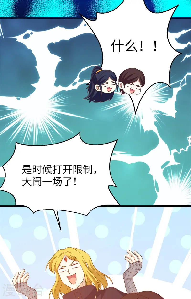 第441话21