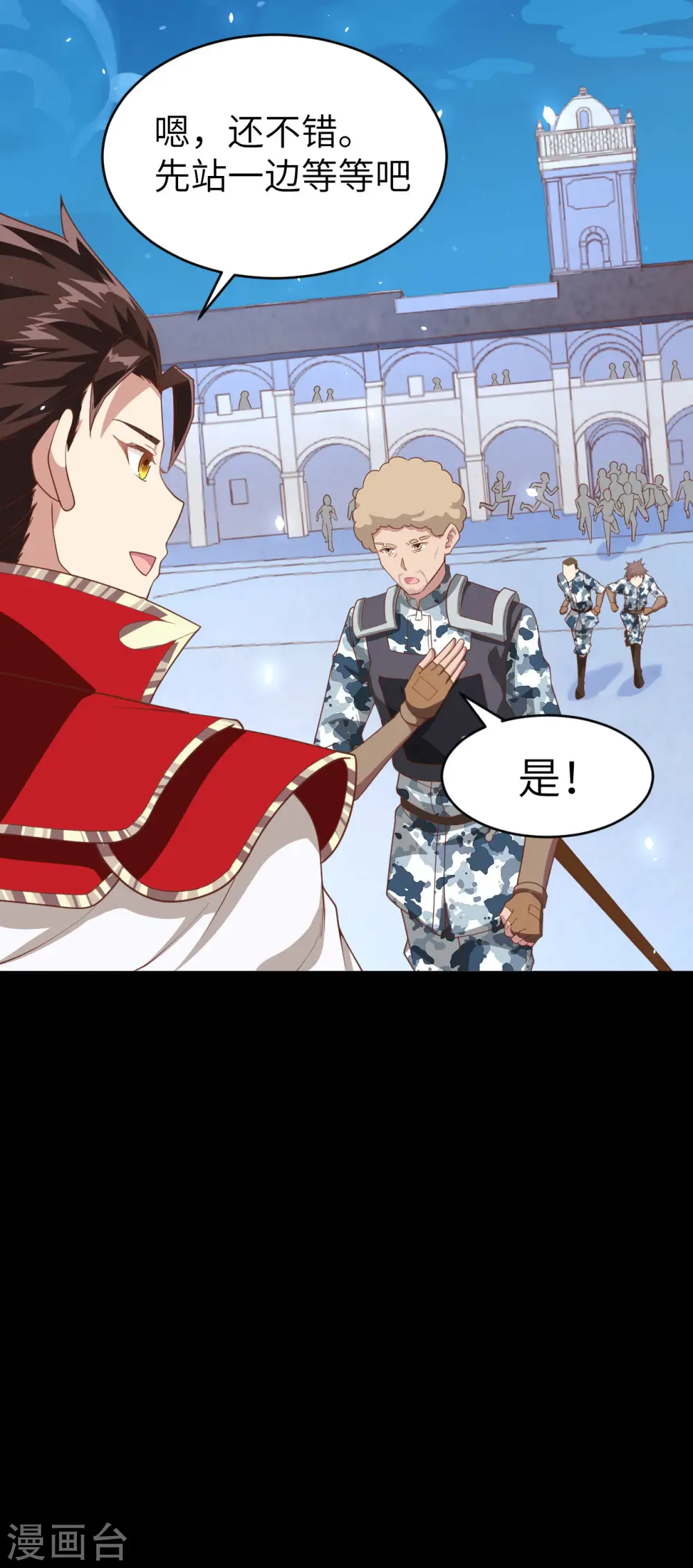 第144话14