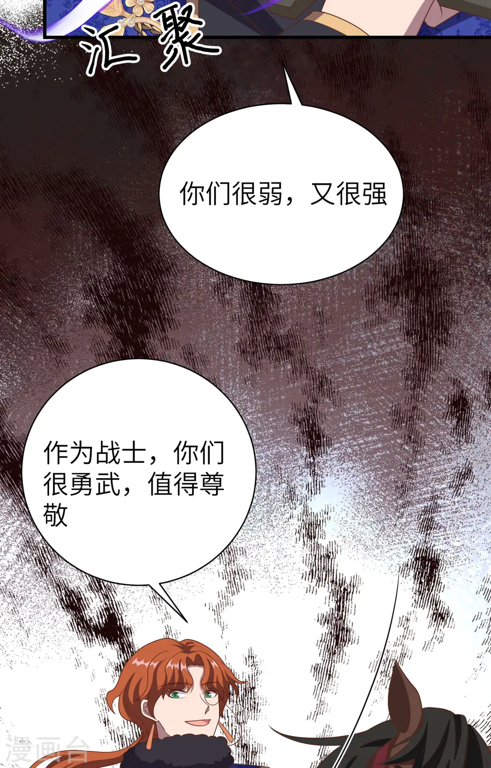 第395话21