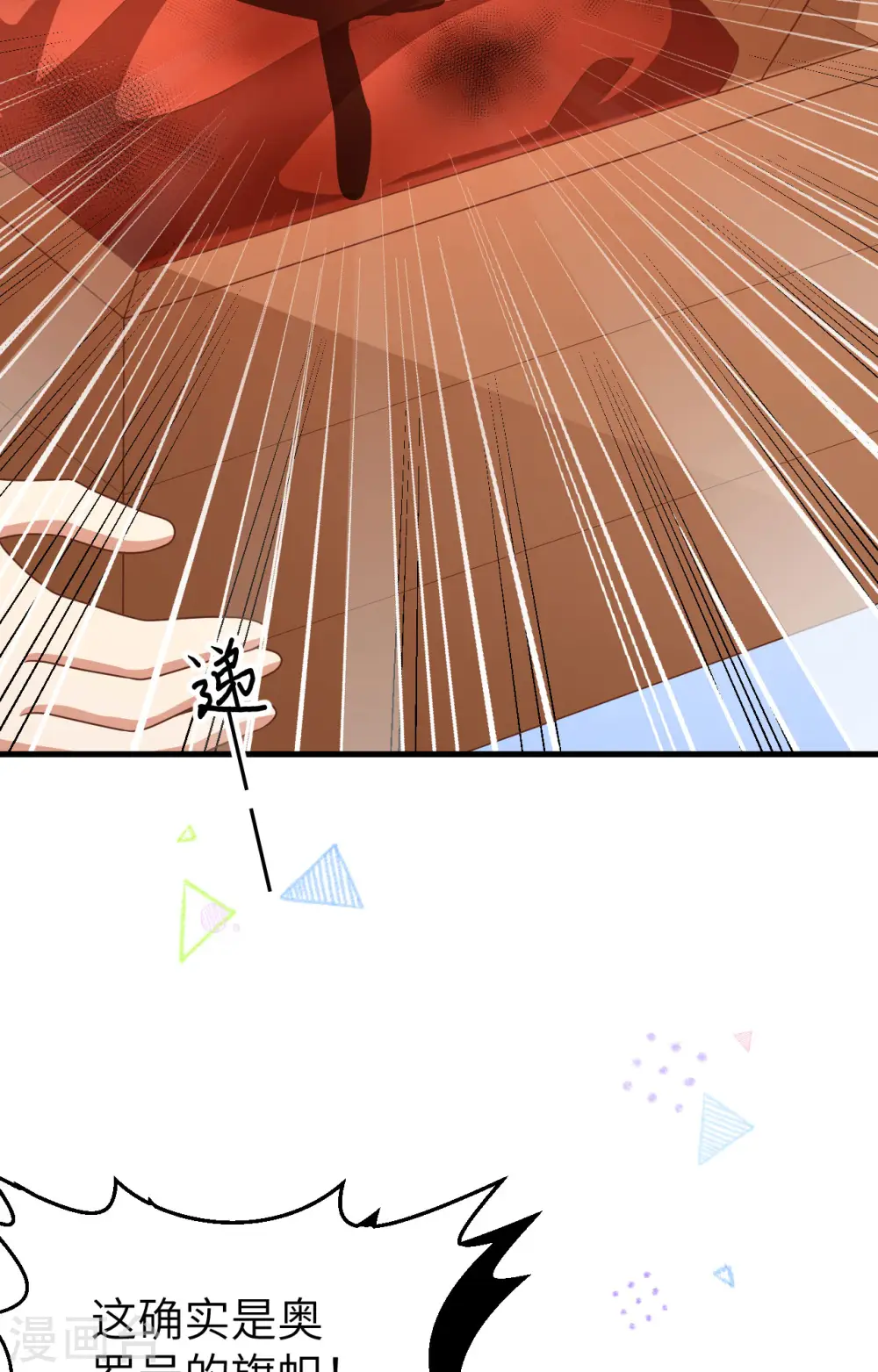 第374话98