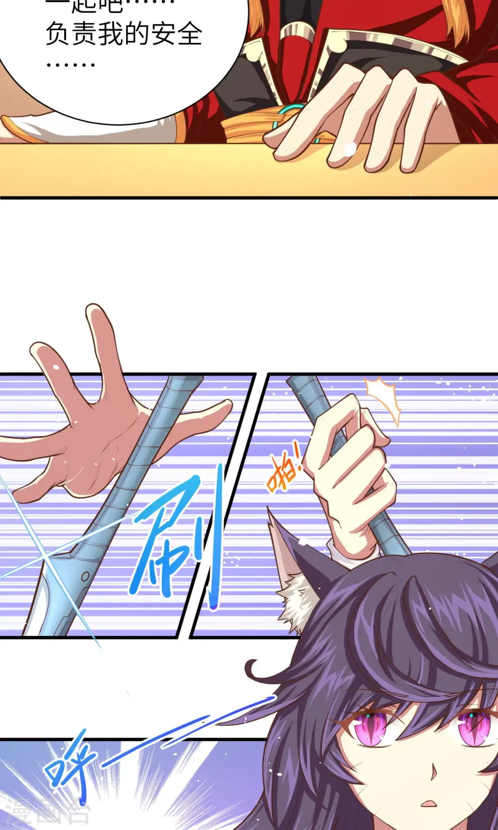 第35话13