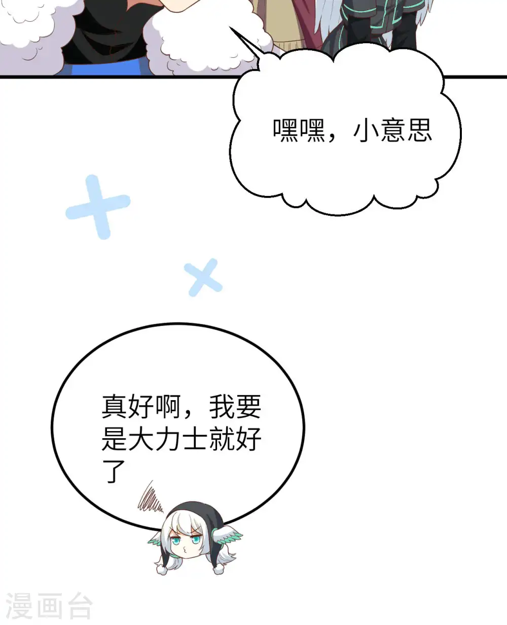 第408话13