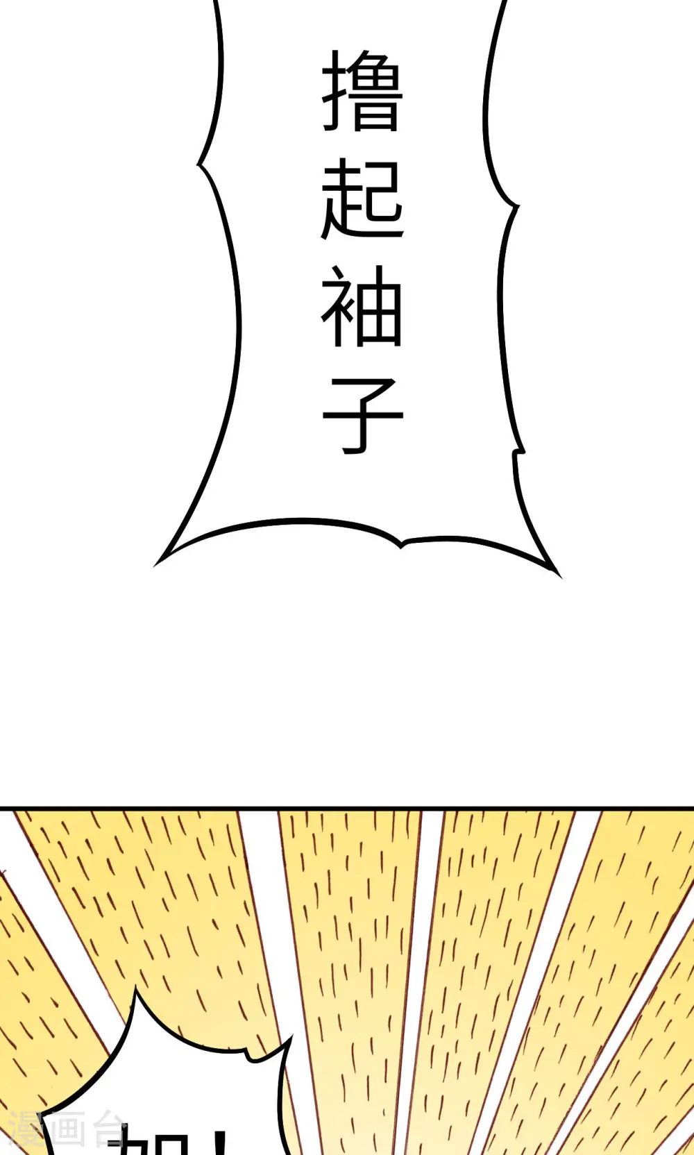 第5话34