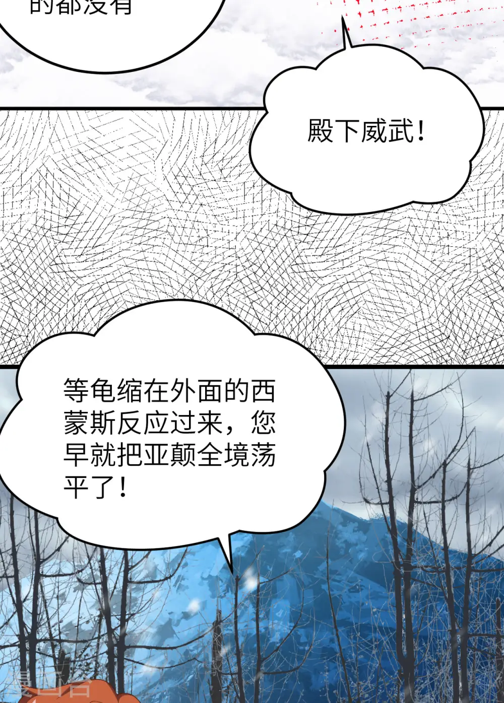 第394话14