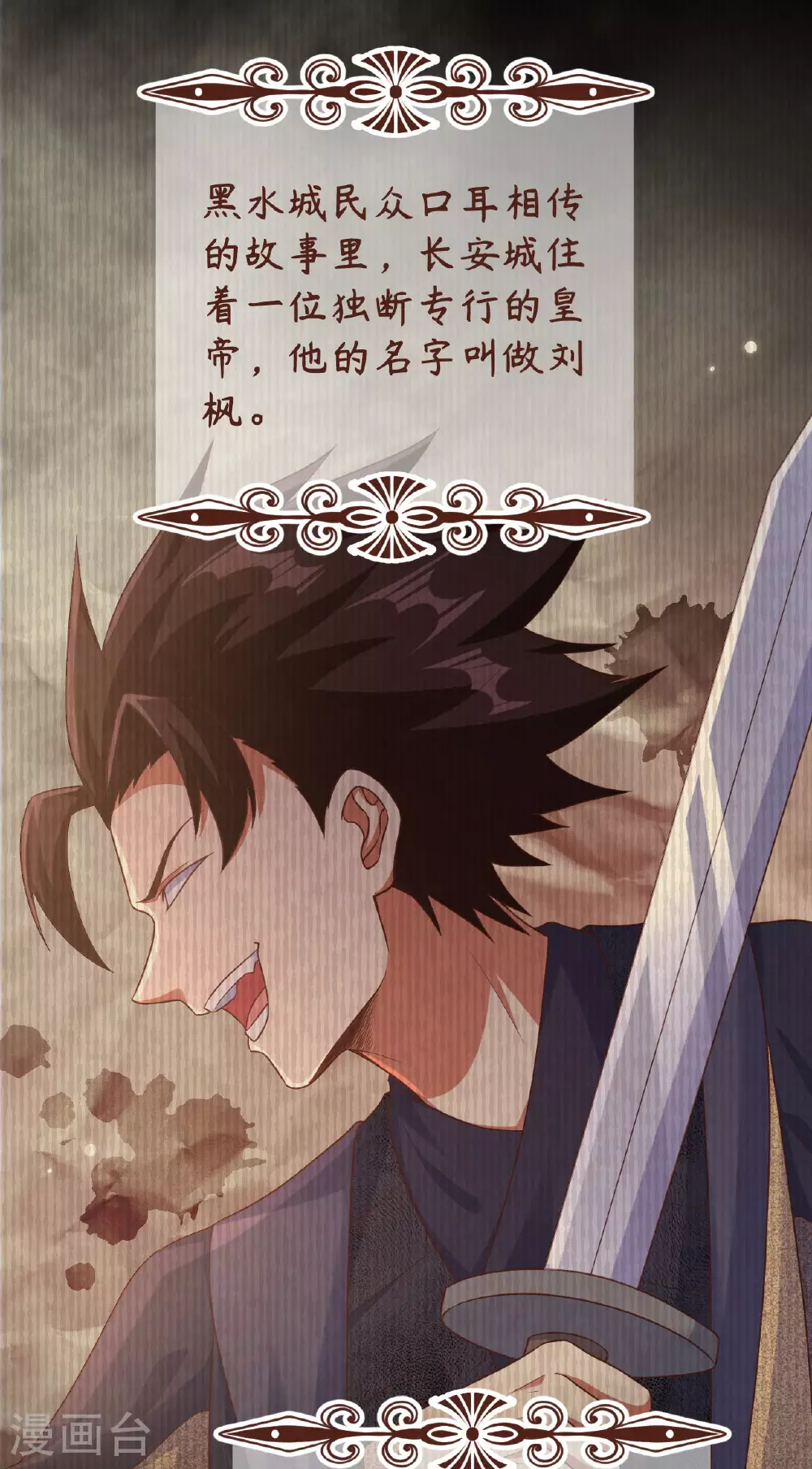 第475话49