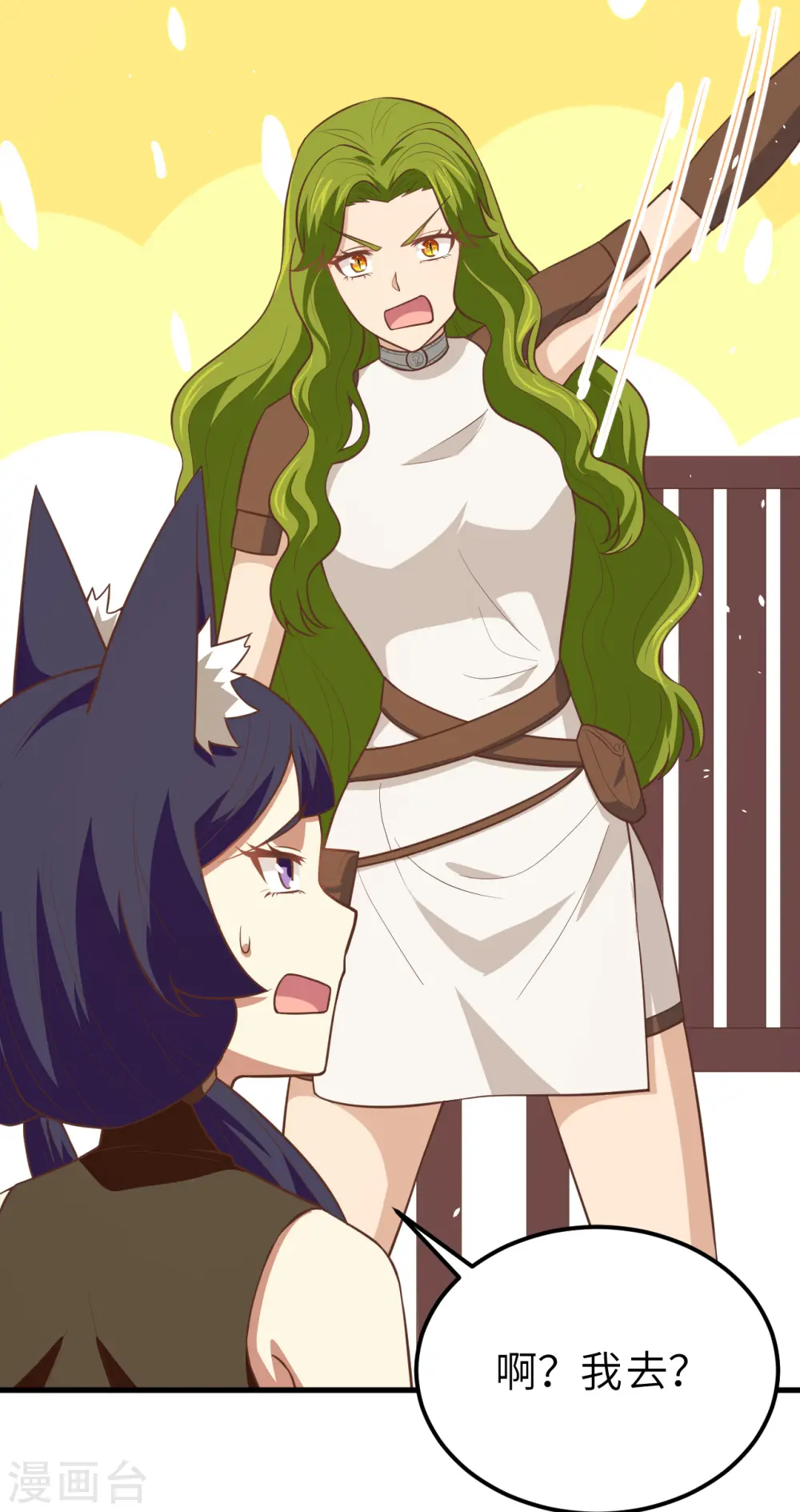第191话13
