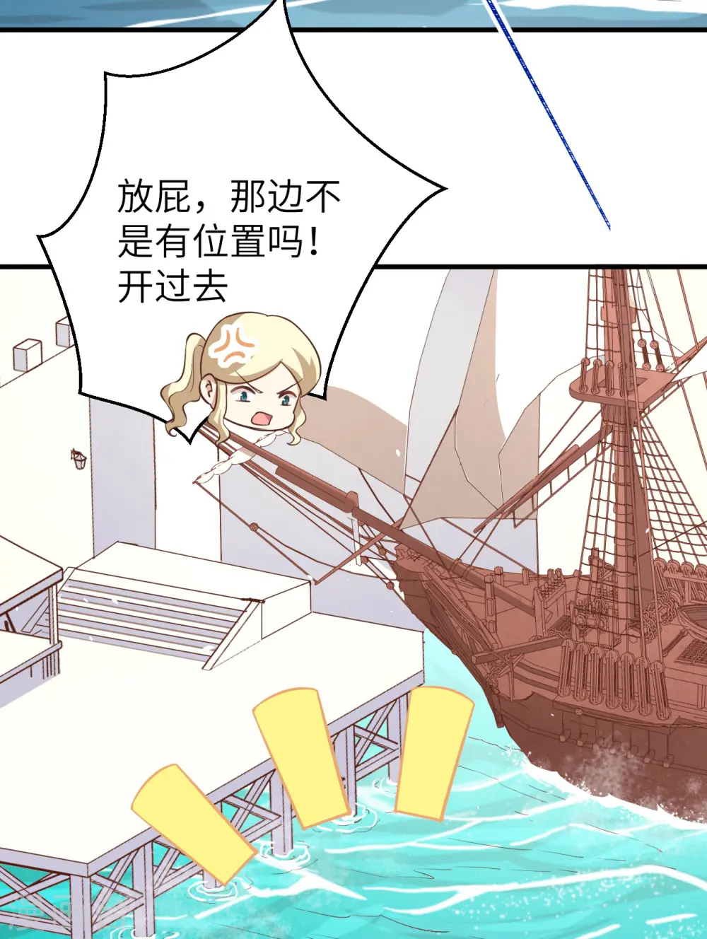 第175话25