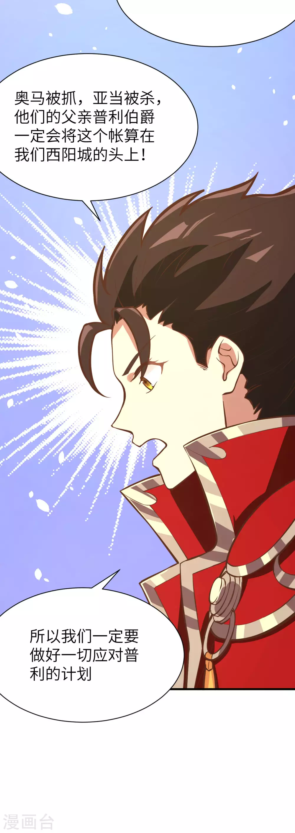 第100话46