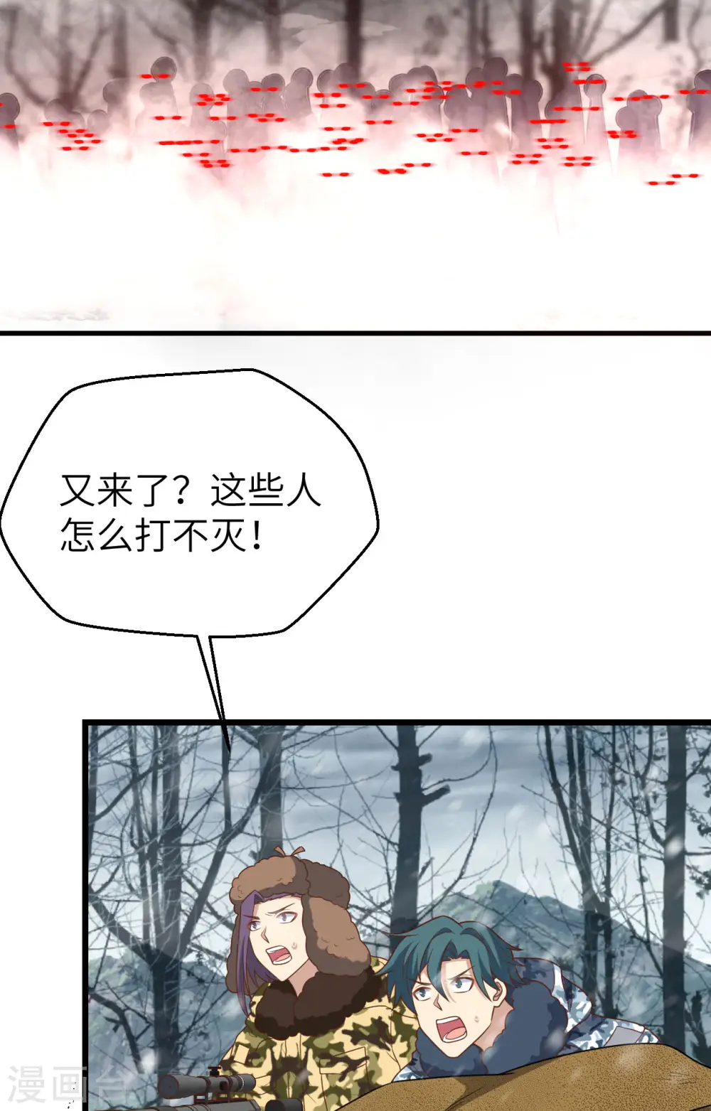 第416话3