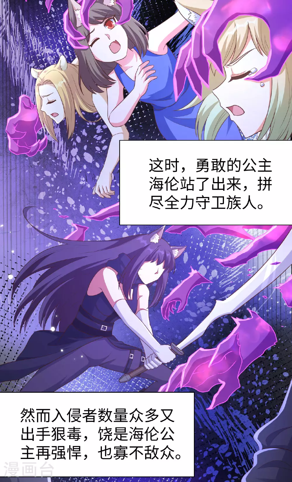 第477话3