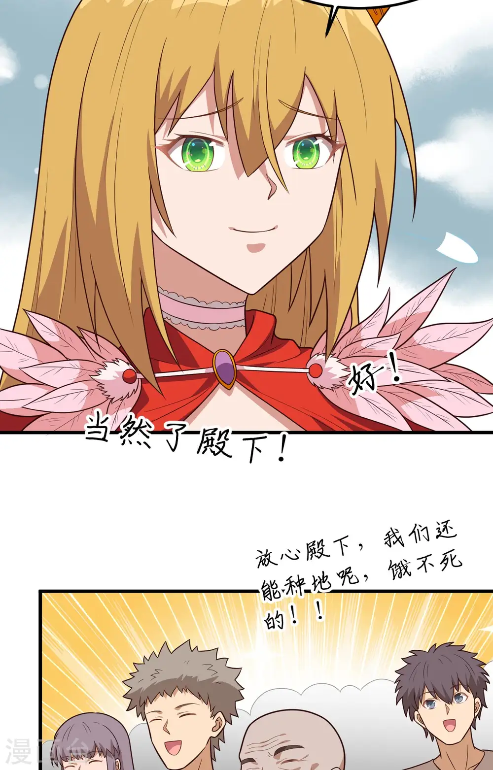 第347话17