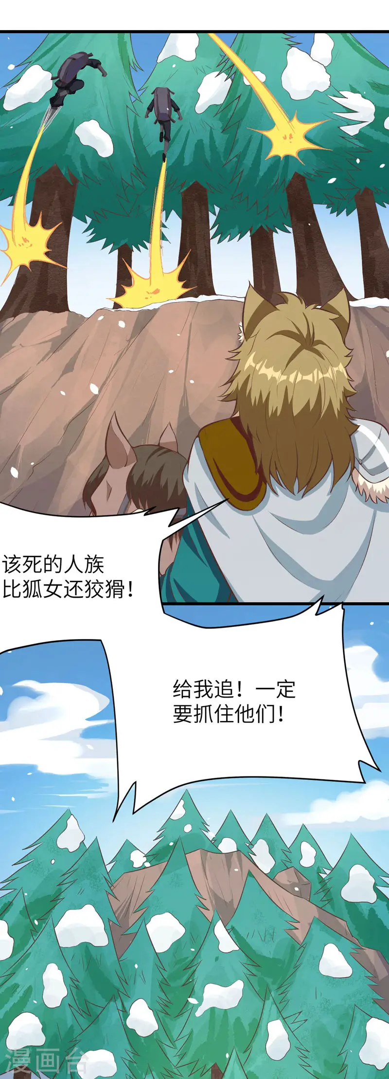 第116话9