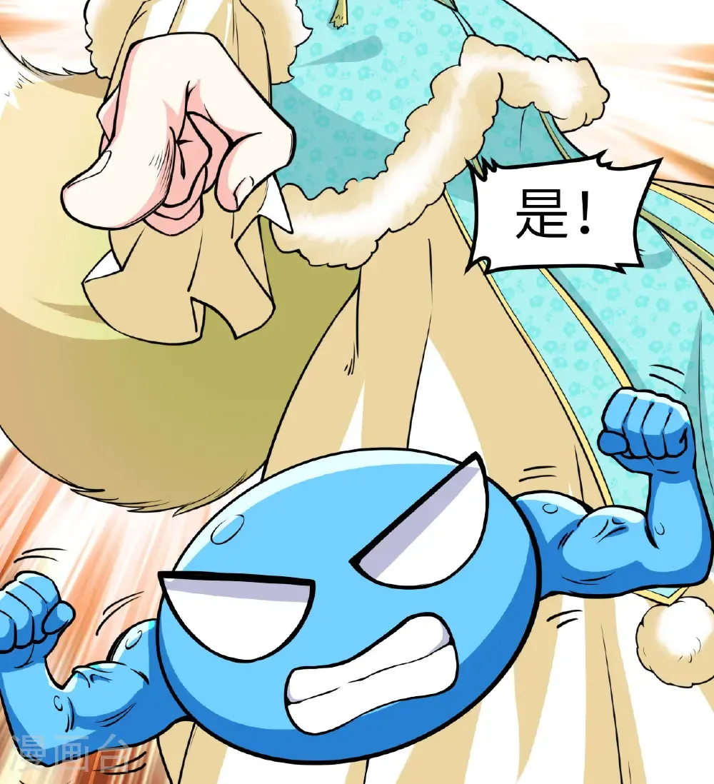 第521话32