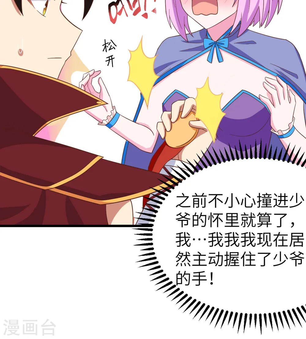 第344话32