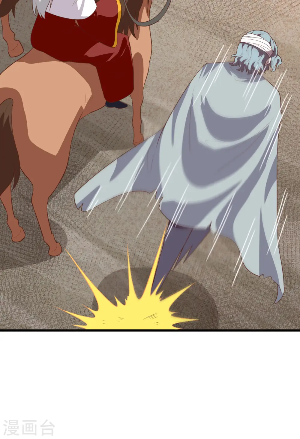 第237话26