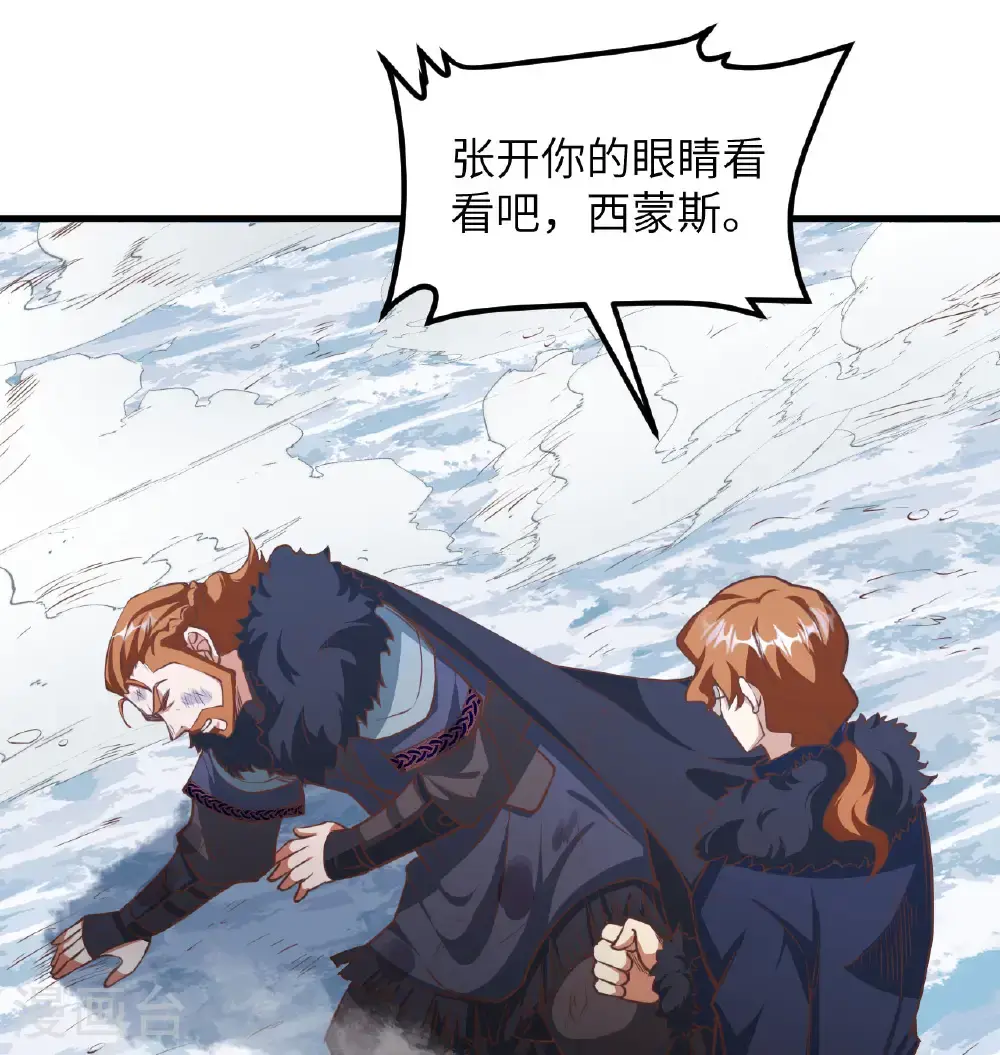 第509话13