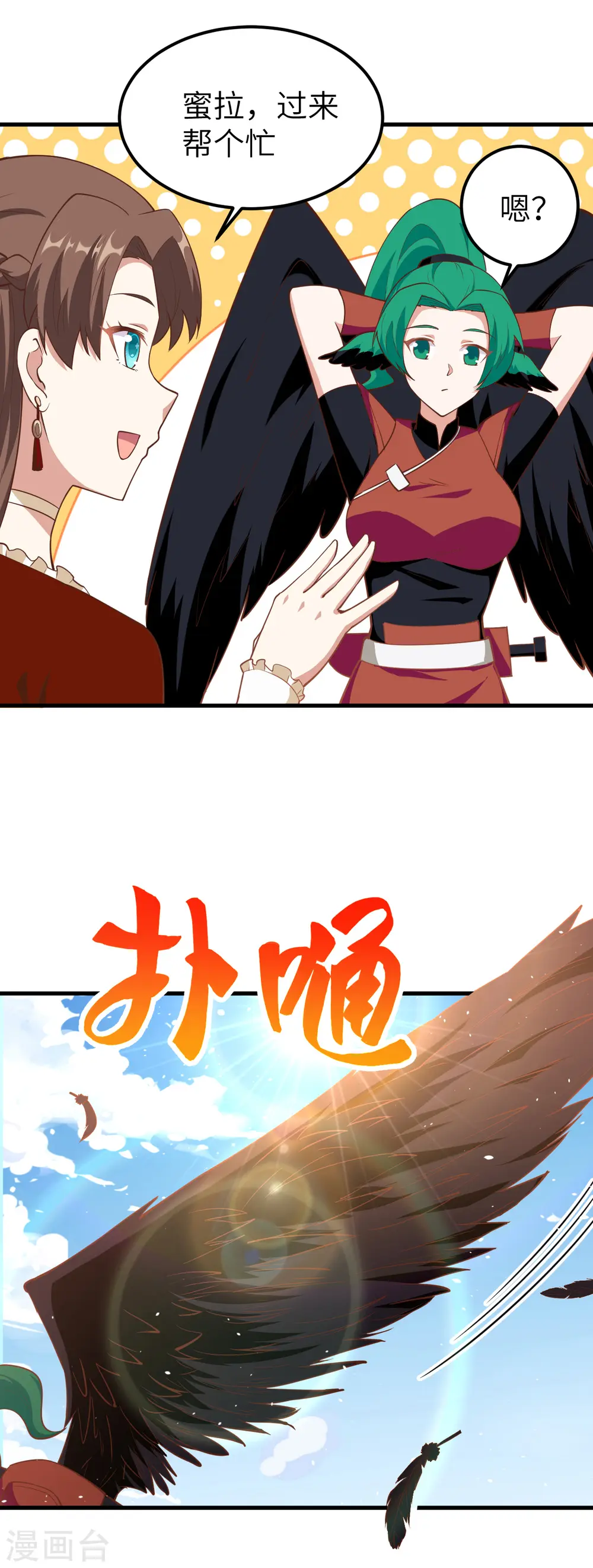 第219话4