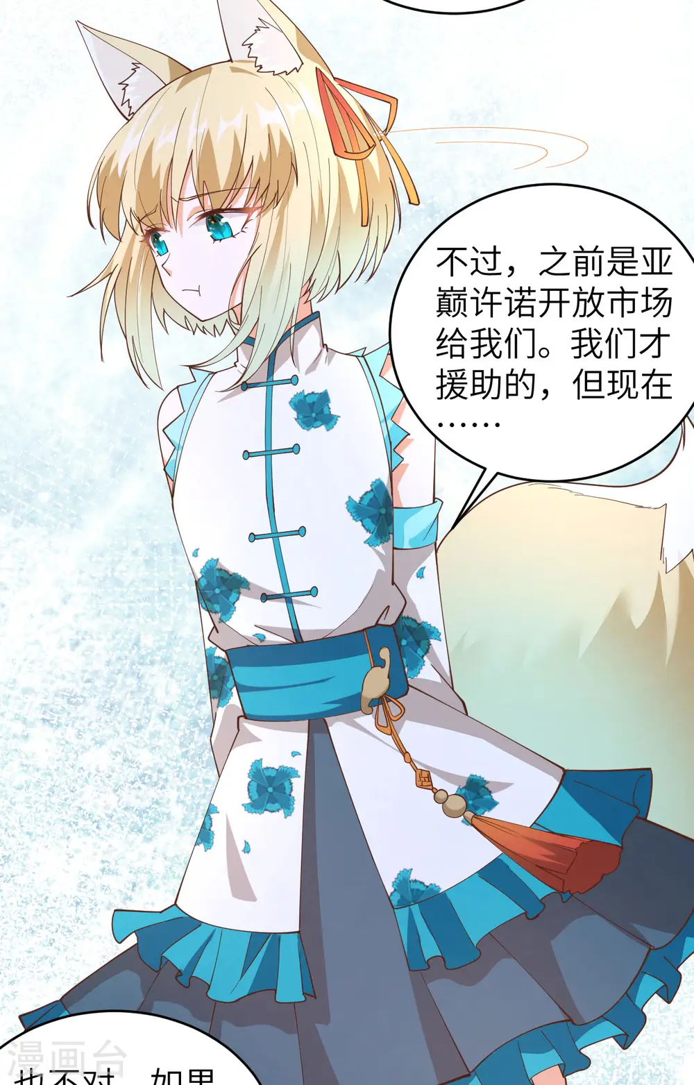 第306话34