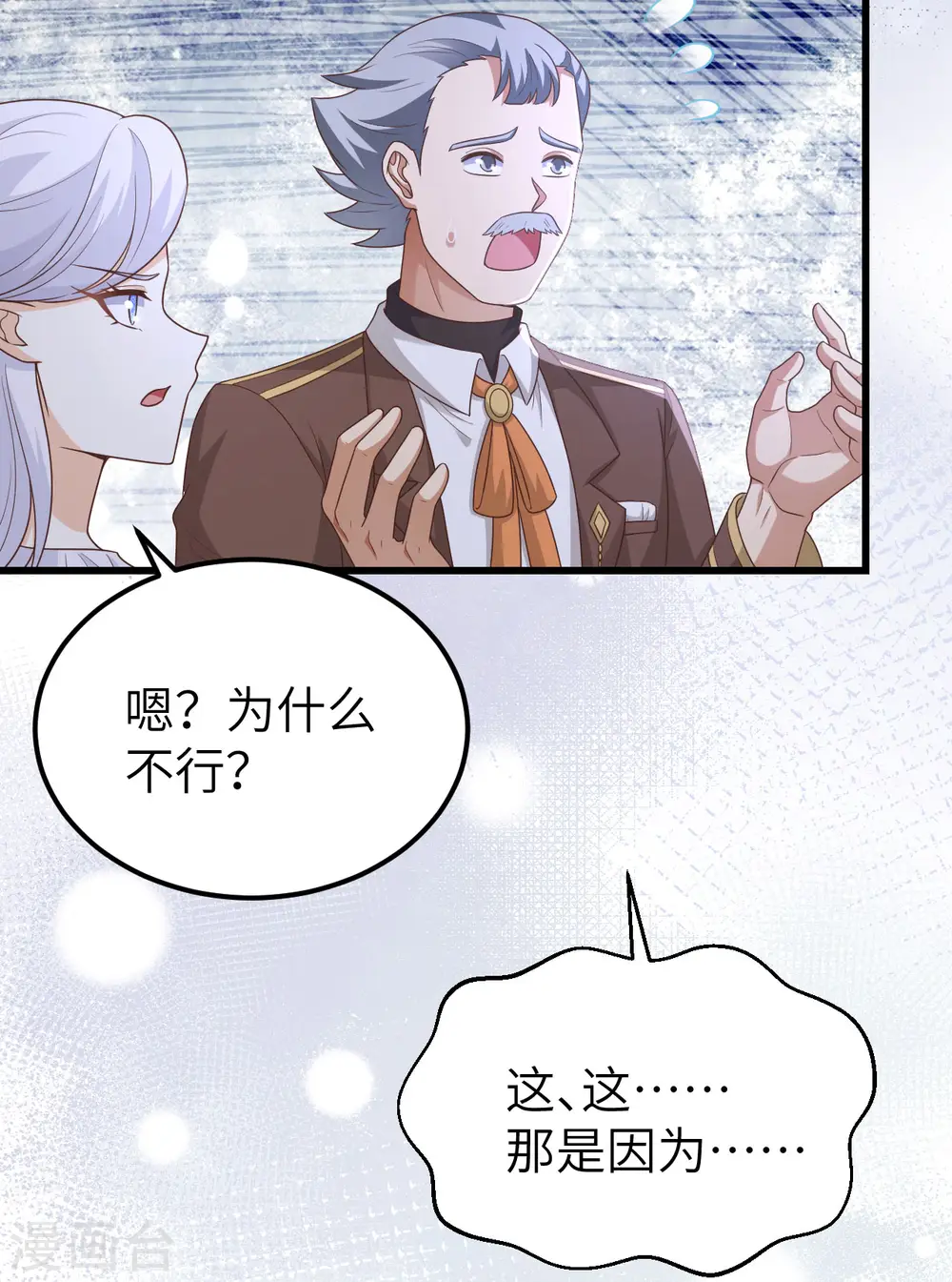 第445话19