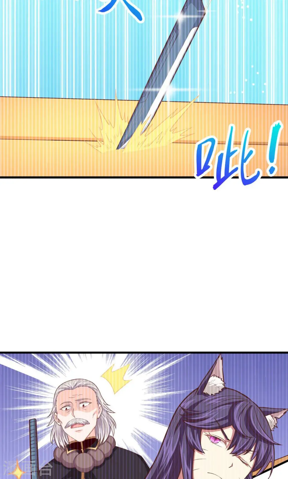 第44话35