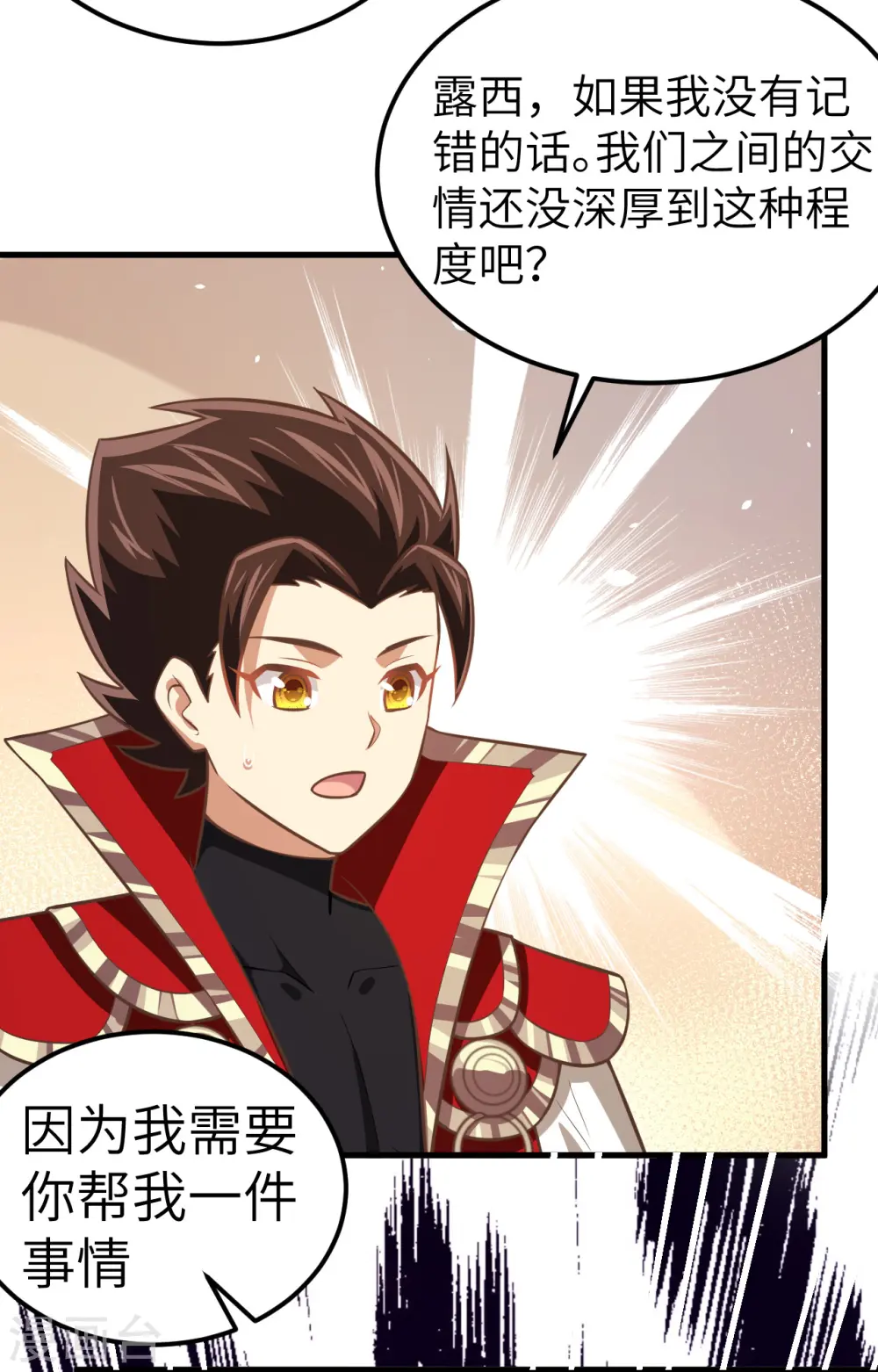 第184话10