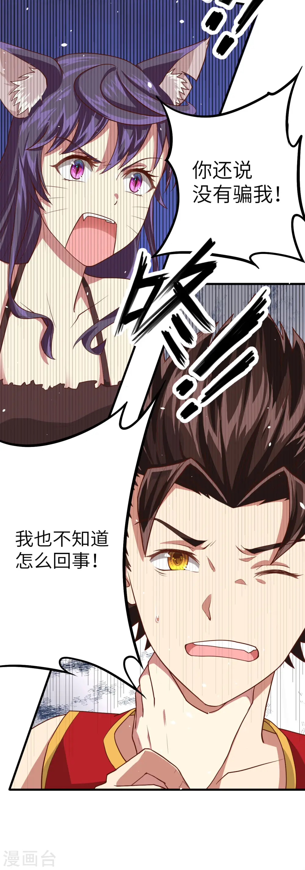 第4话5
