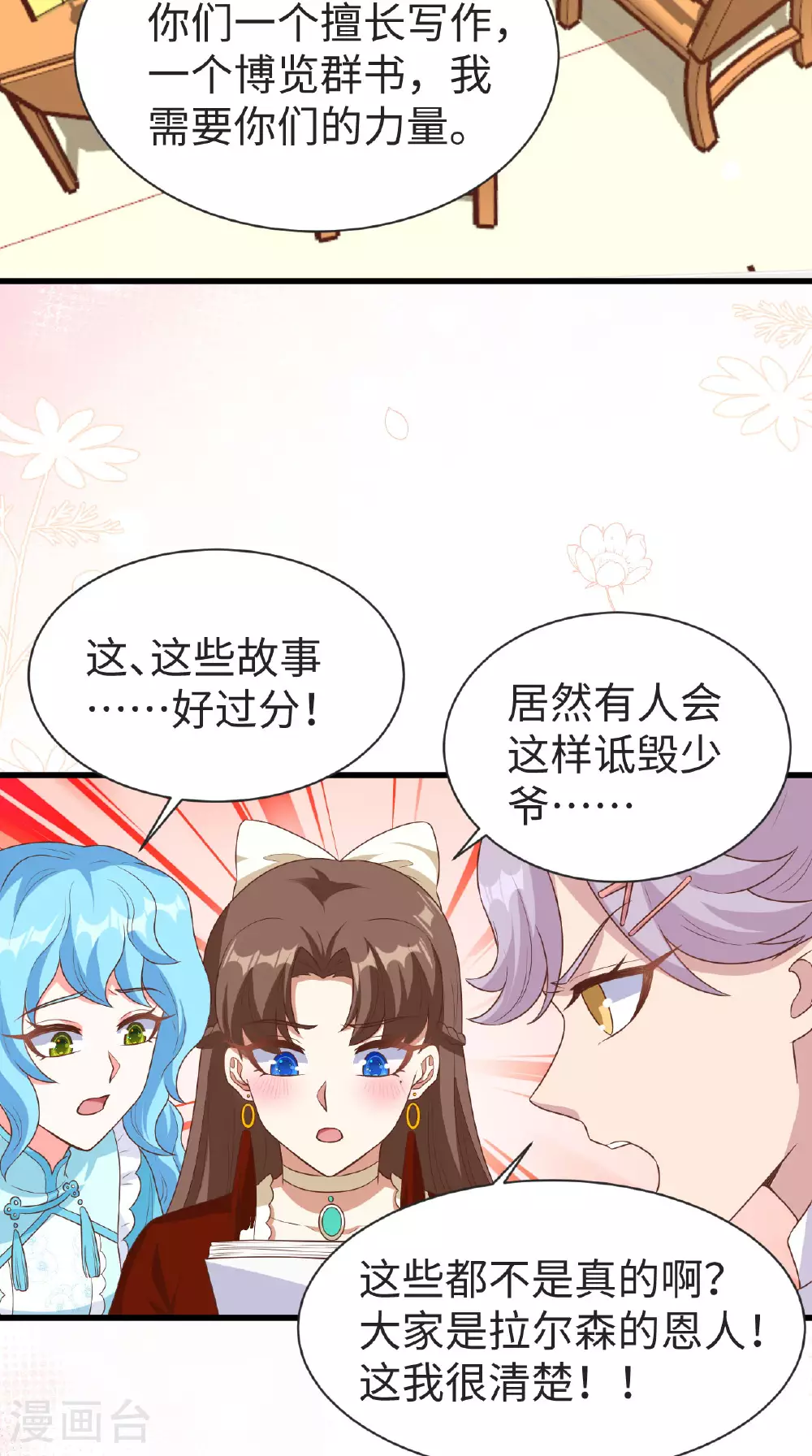 第476话16
