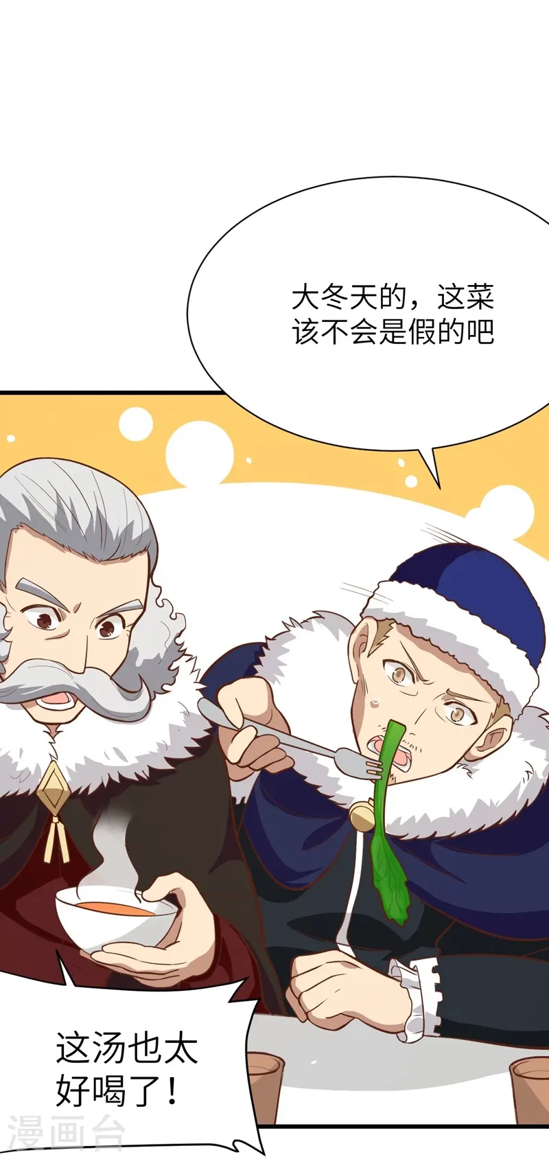第118话14