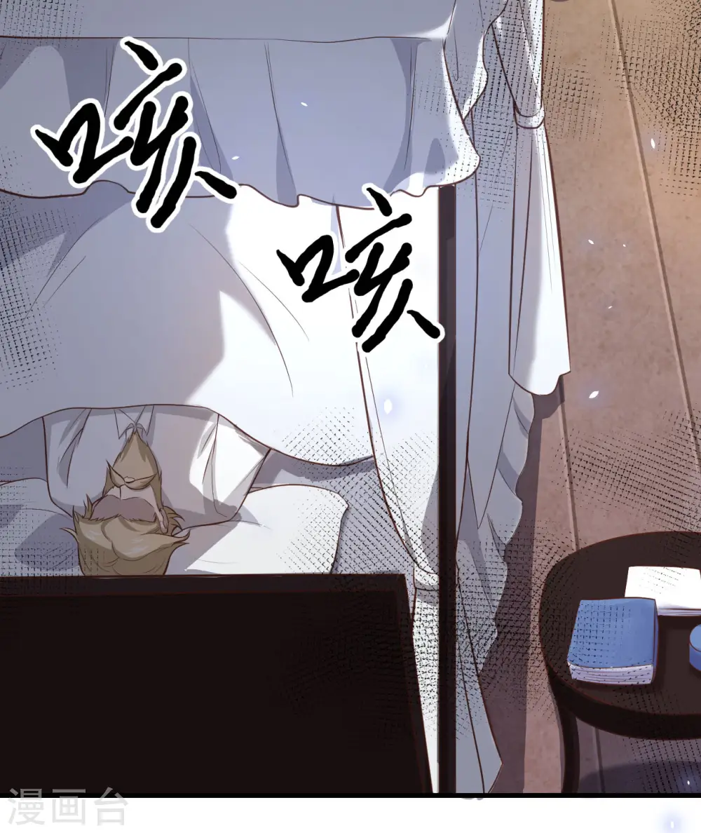 第170话39