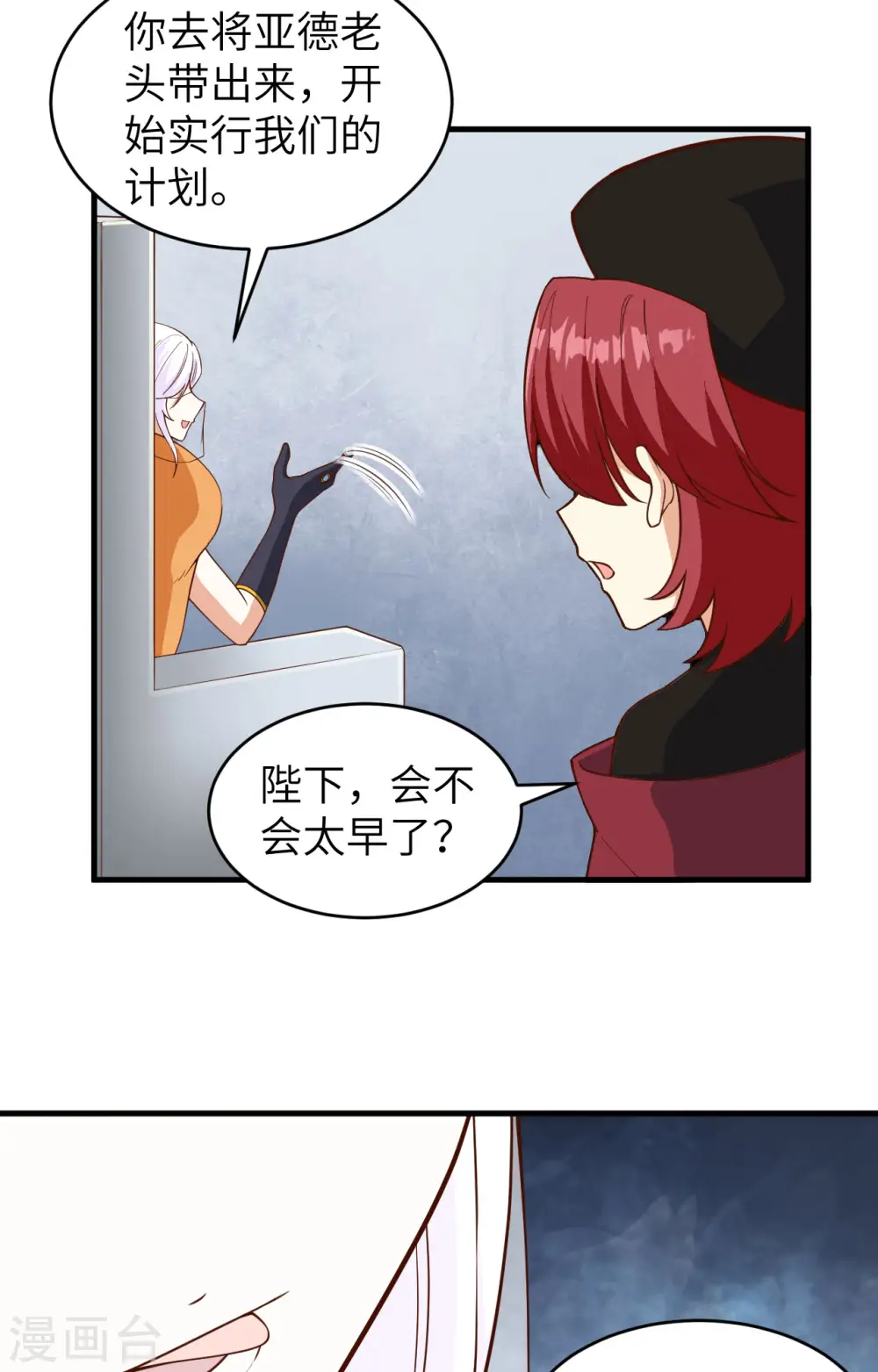 第311话22
