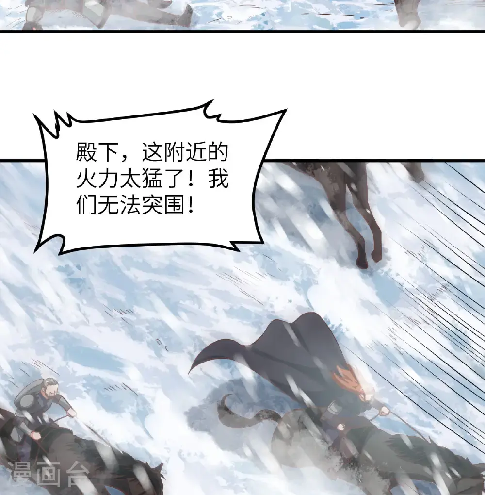 第508话22