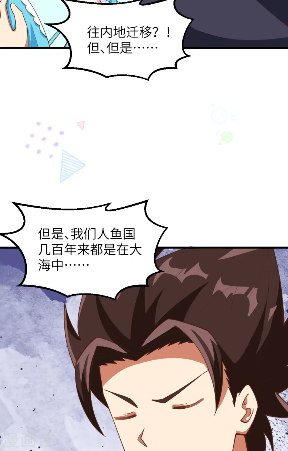 第383话25