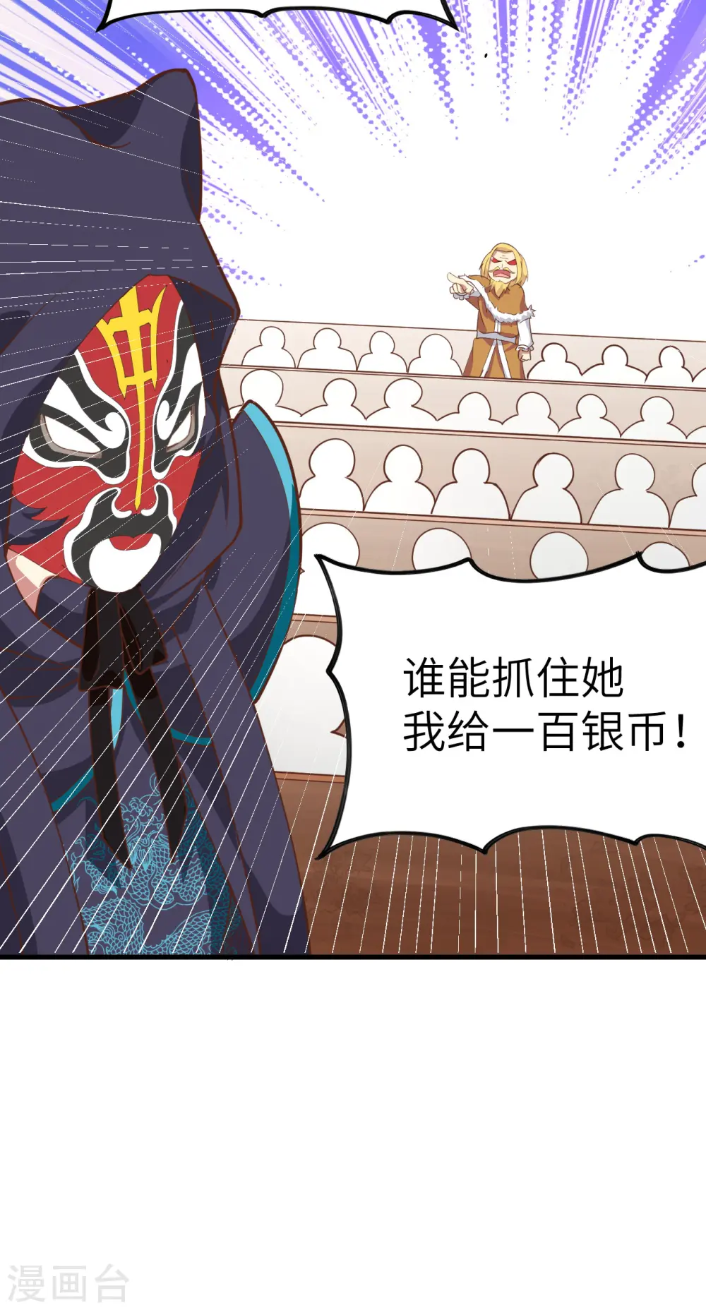 第130话21