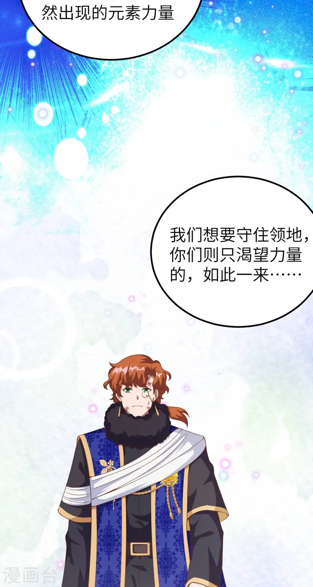 第409话49