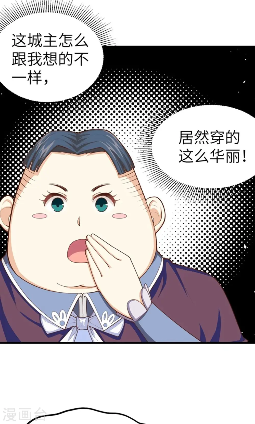 第39话29