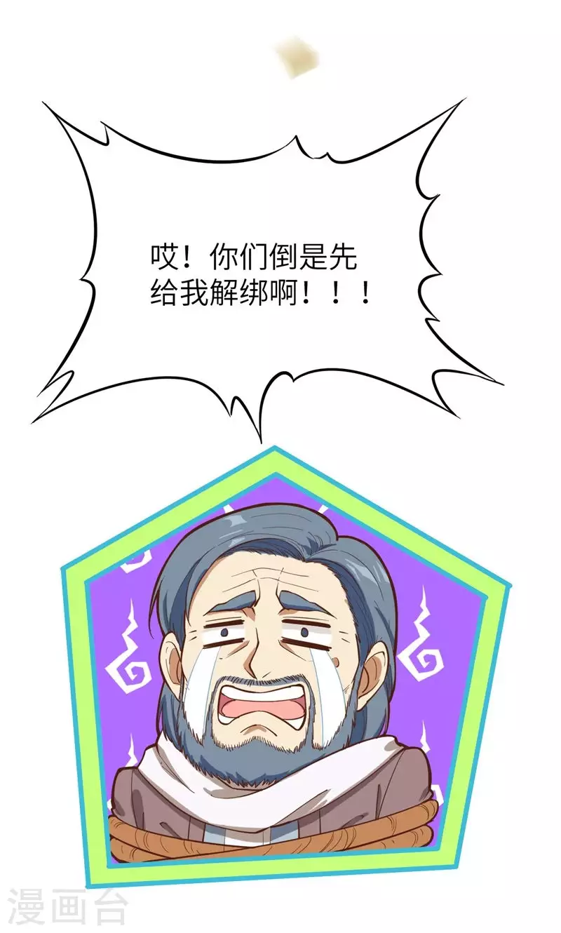 第95话68