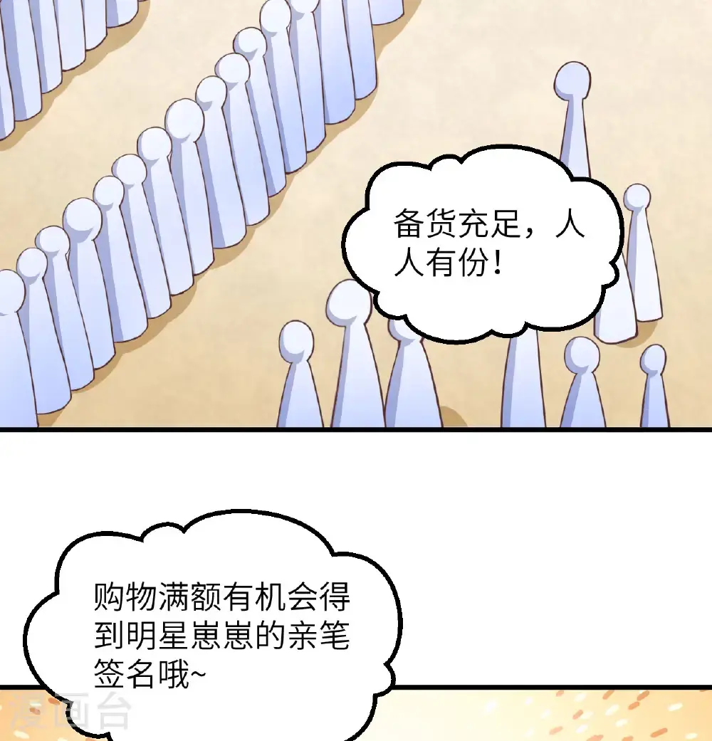 第504话9