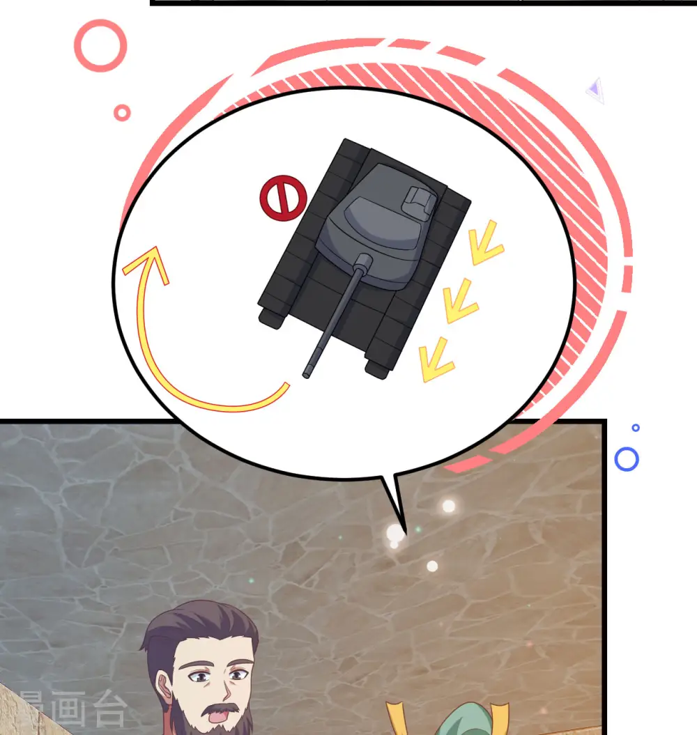 第454话8