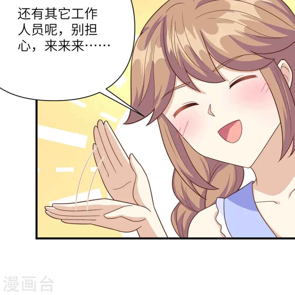 第354话9
