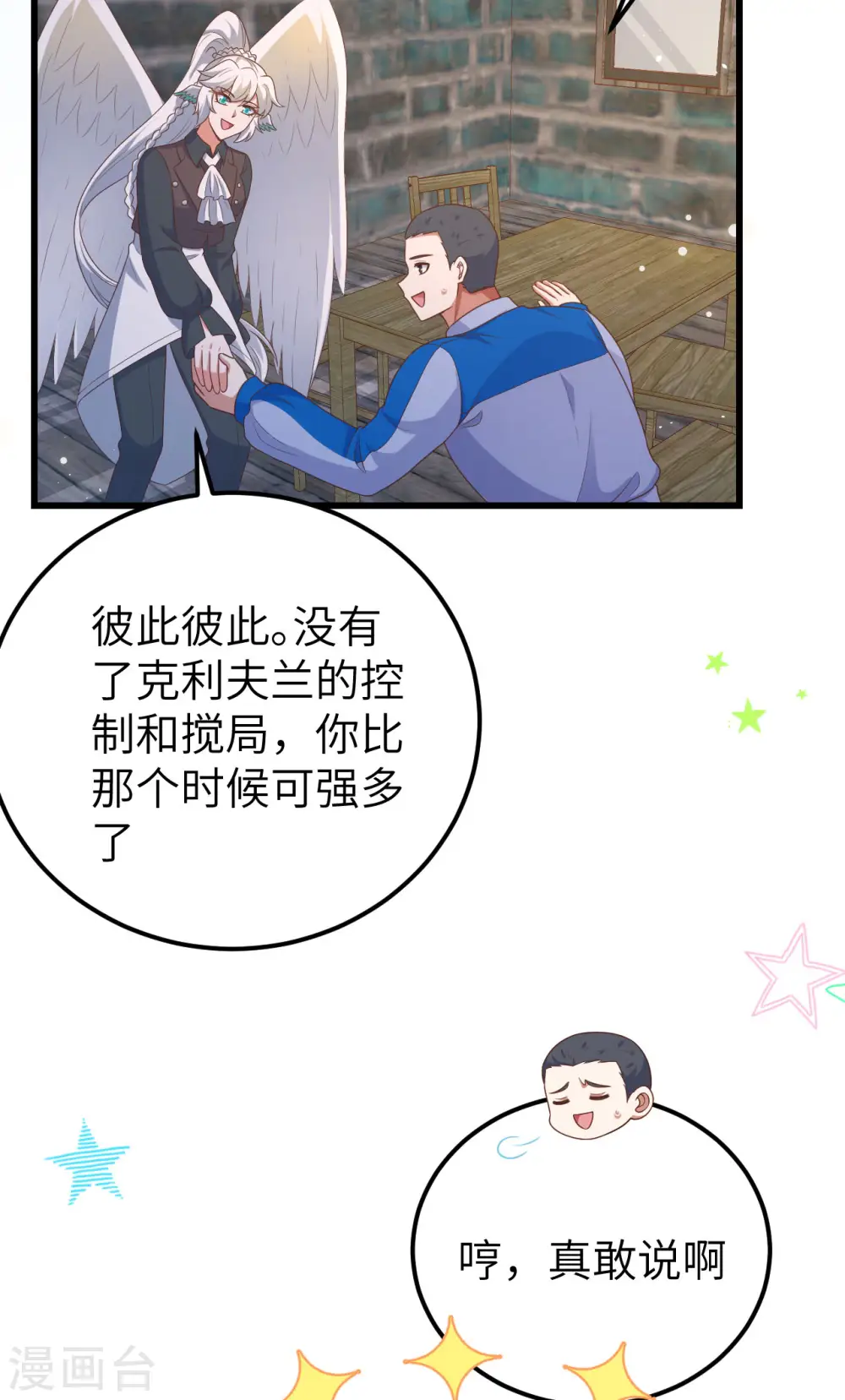第469话51