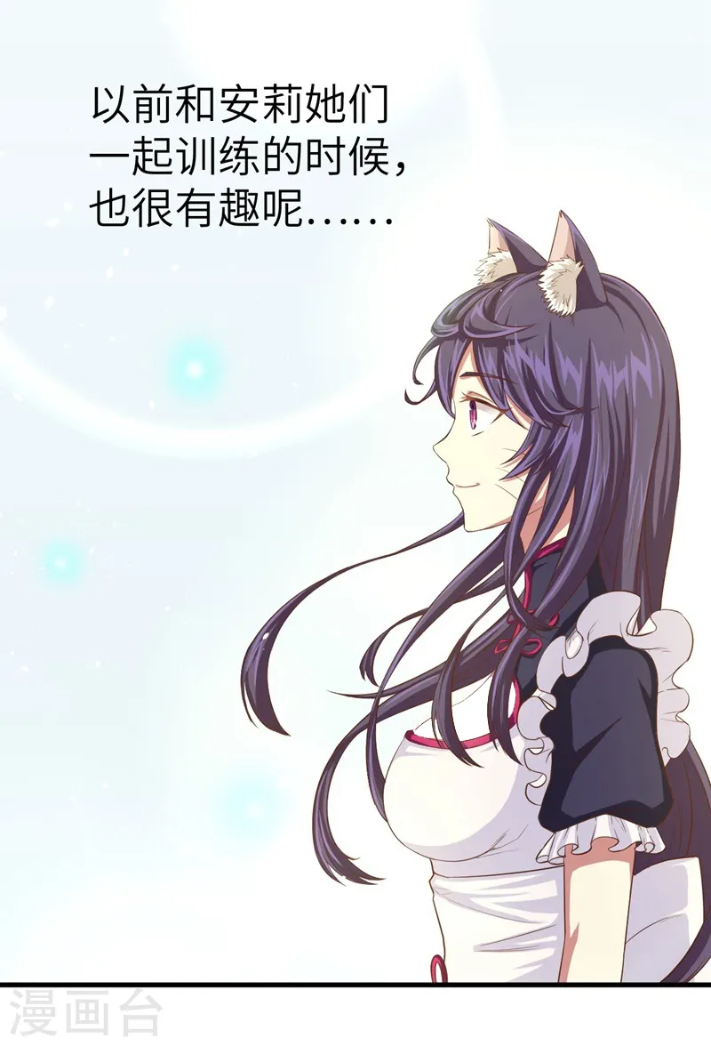 第15话26