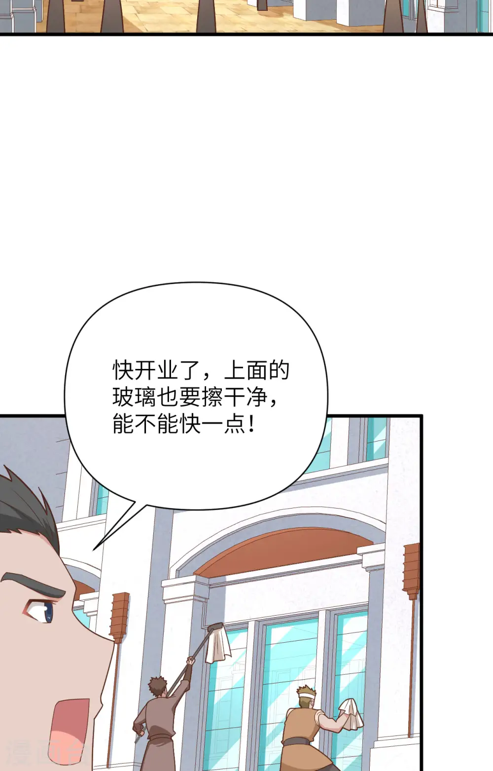 第351话3